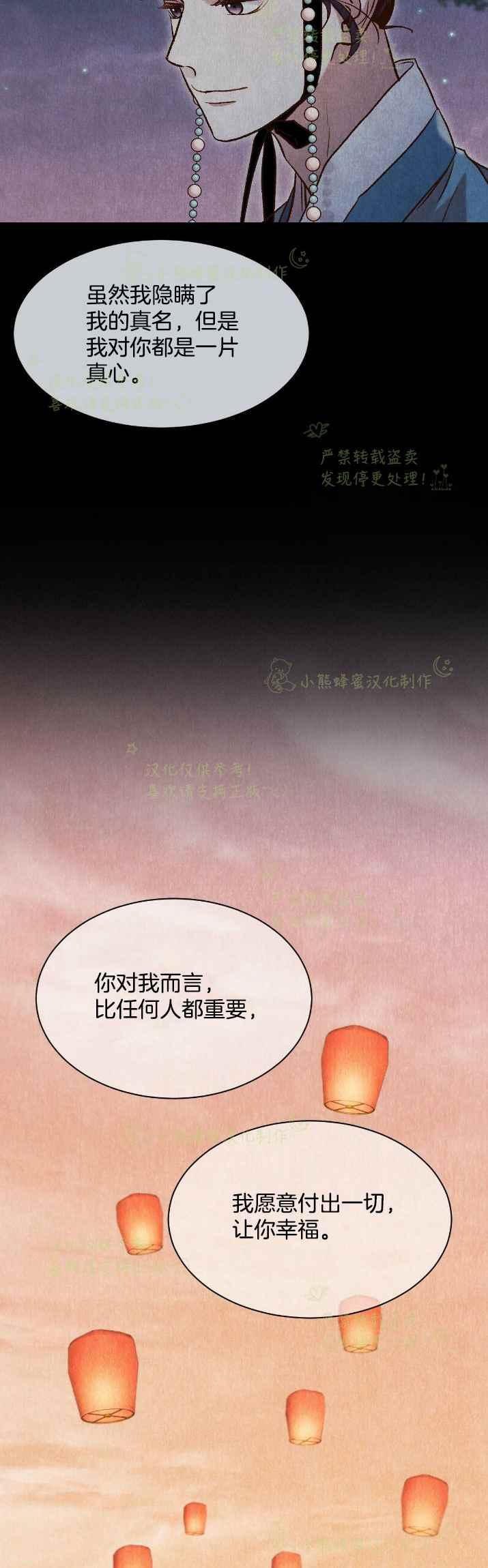 第28话31