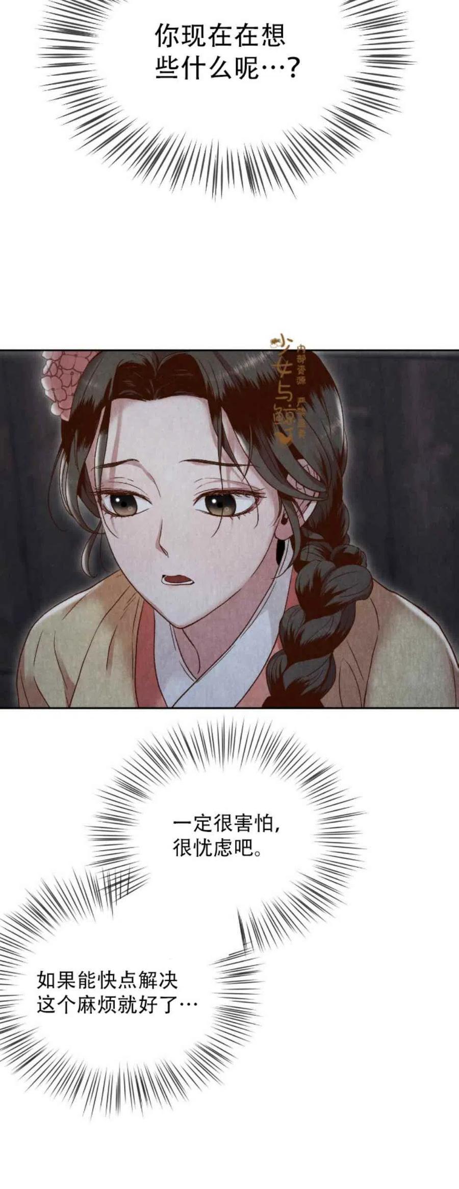 第9话26