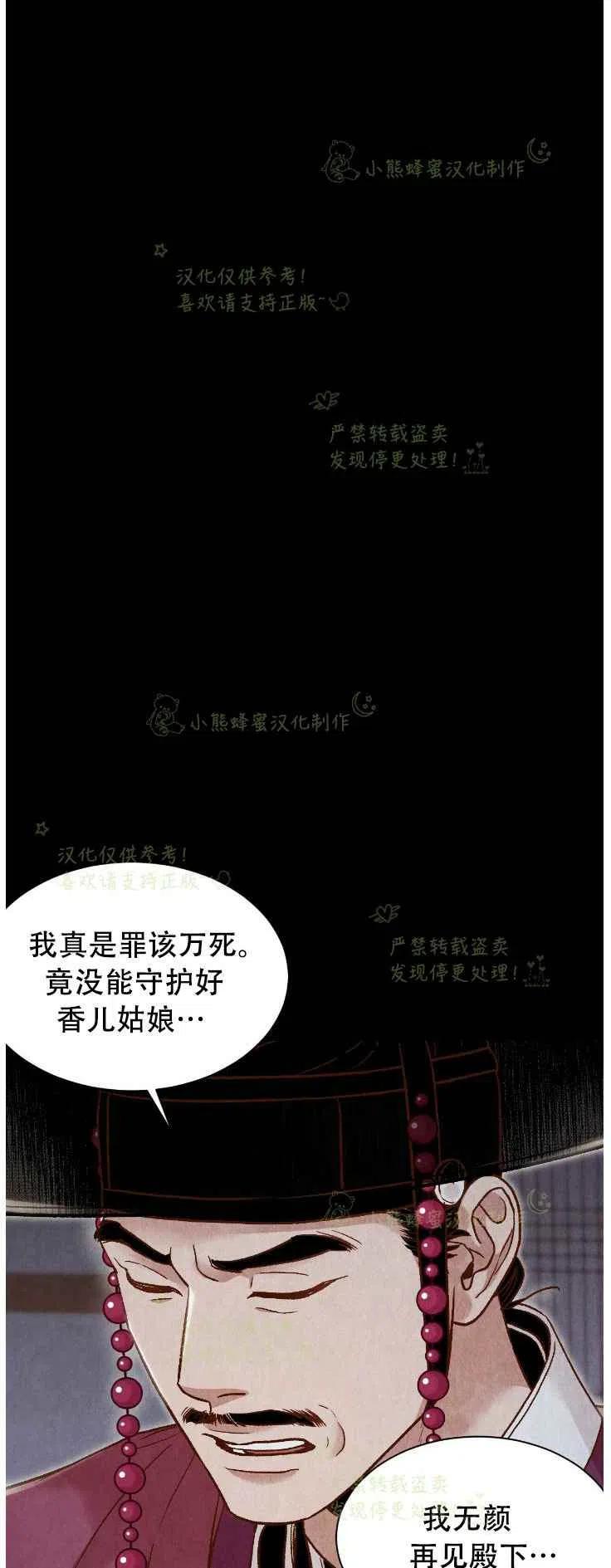 第20话37