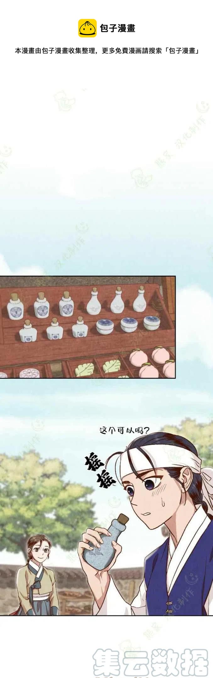 第24话0