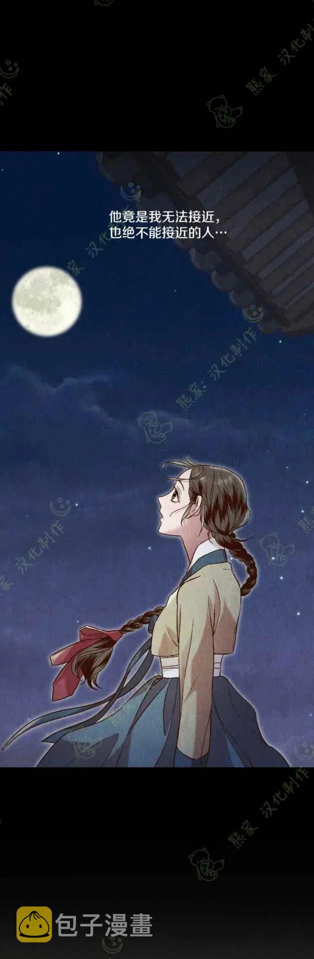 第23话10