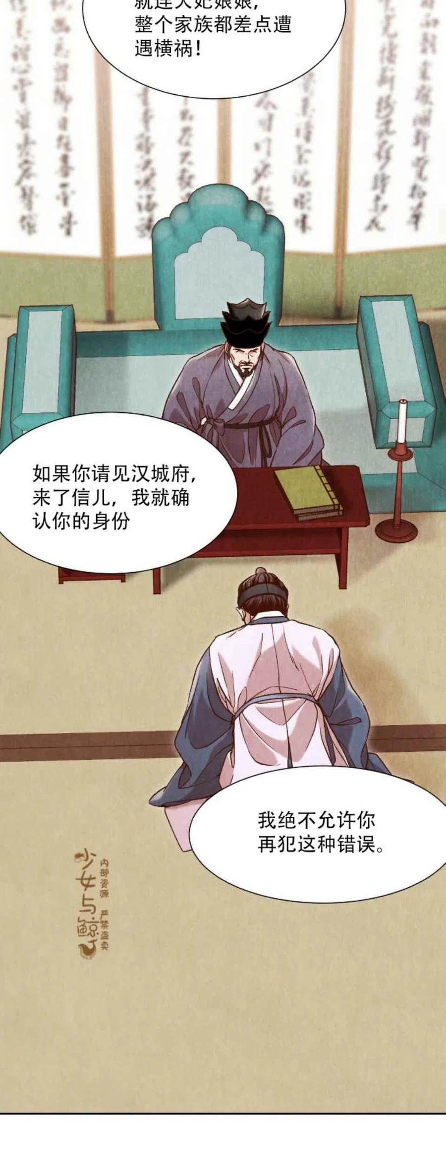 第9话41