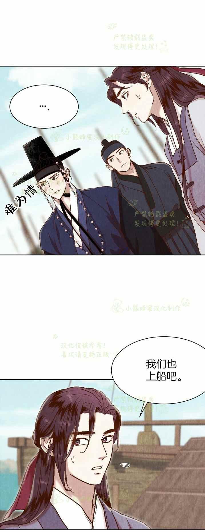 第27话28
