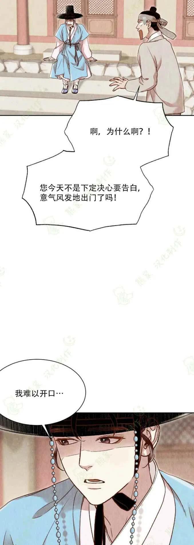 第23话28