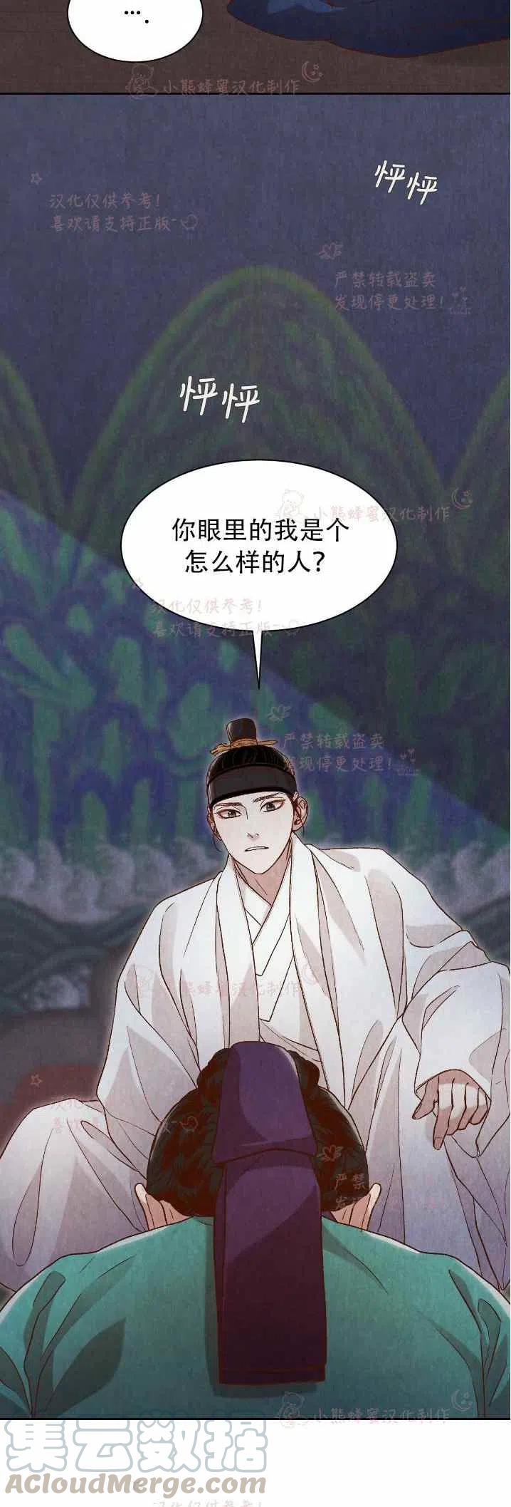 第19话9