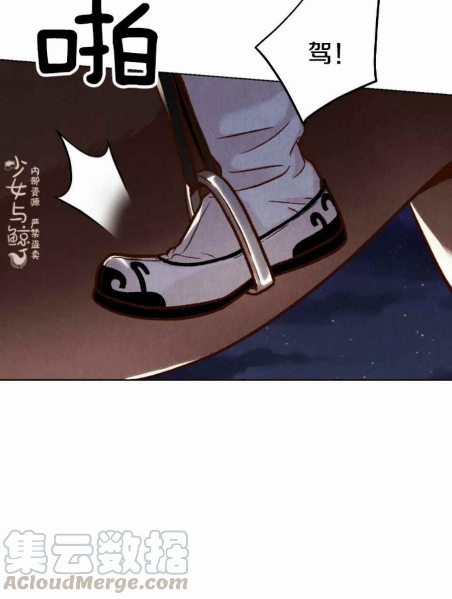 第1话88