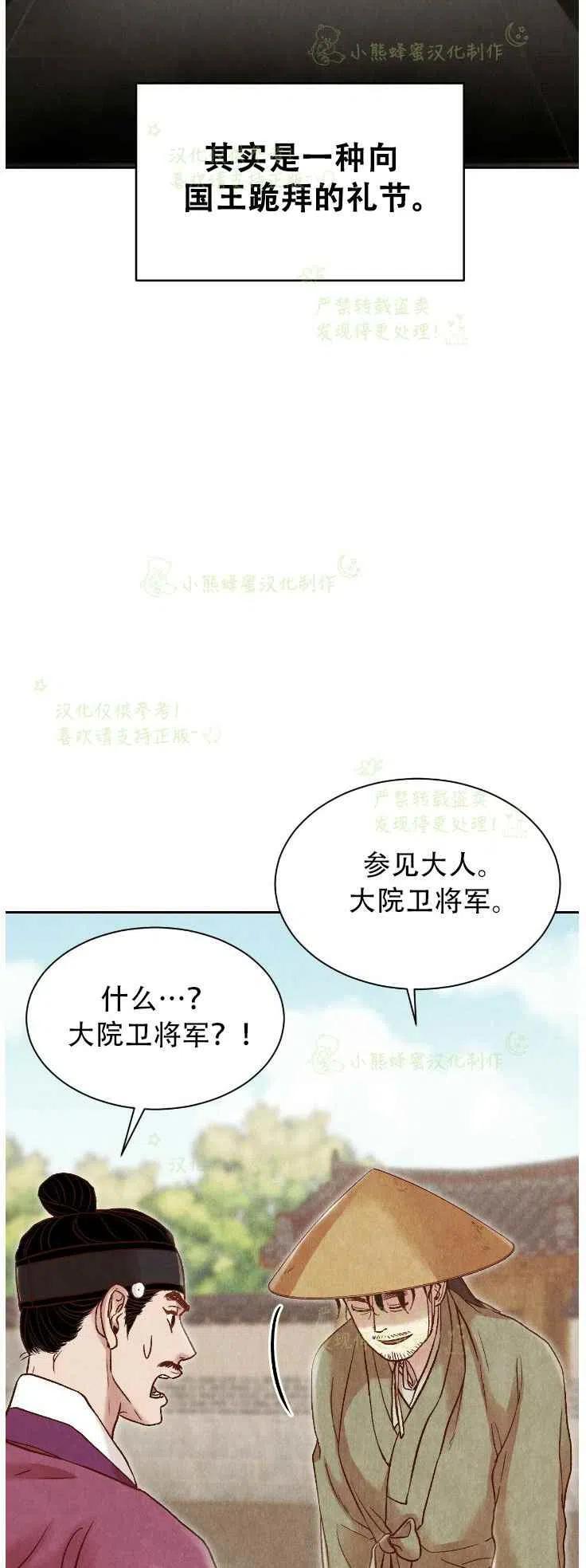 第20话11