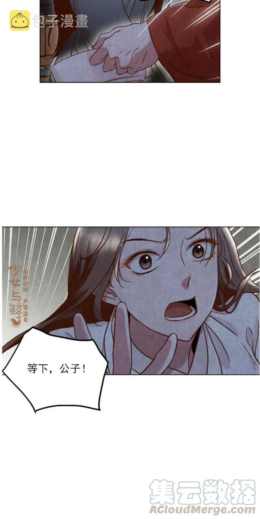 第4话12