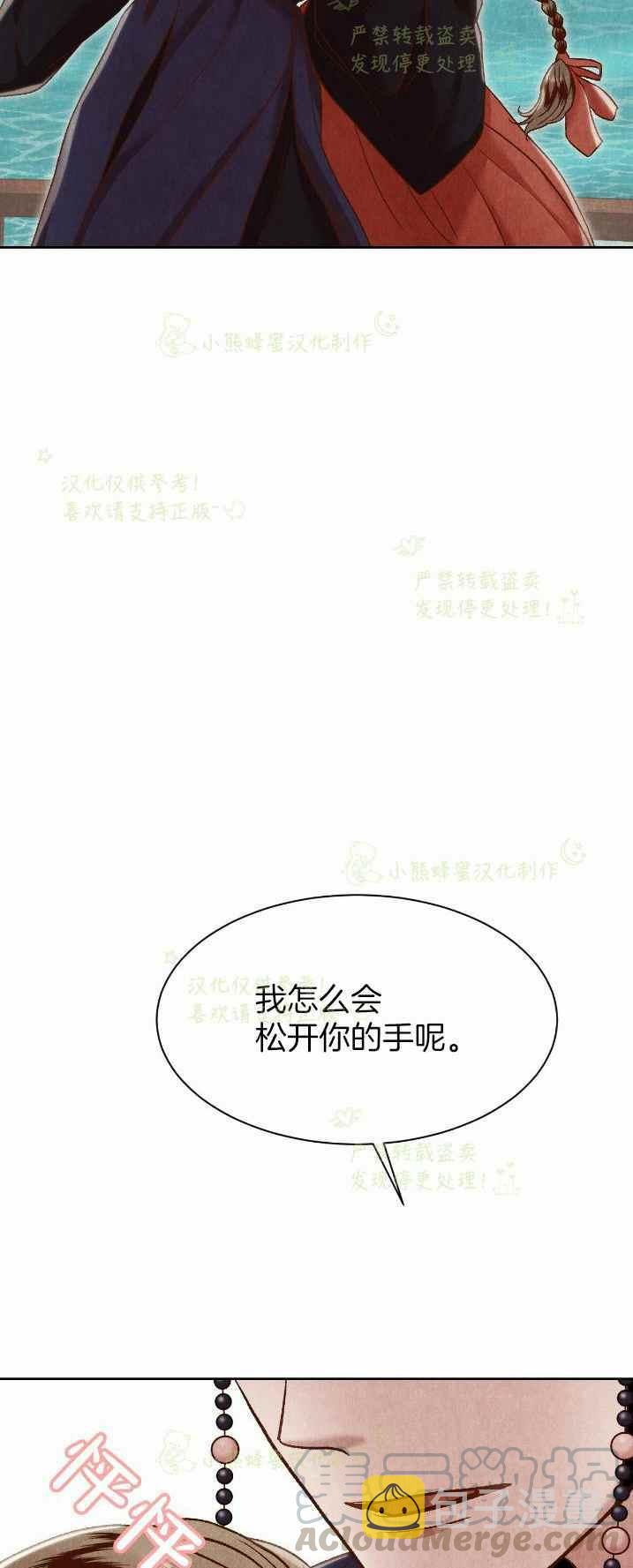 第27话61