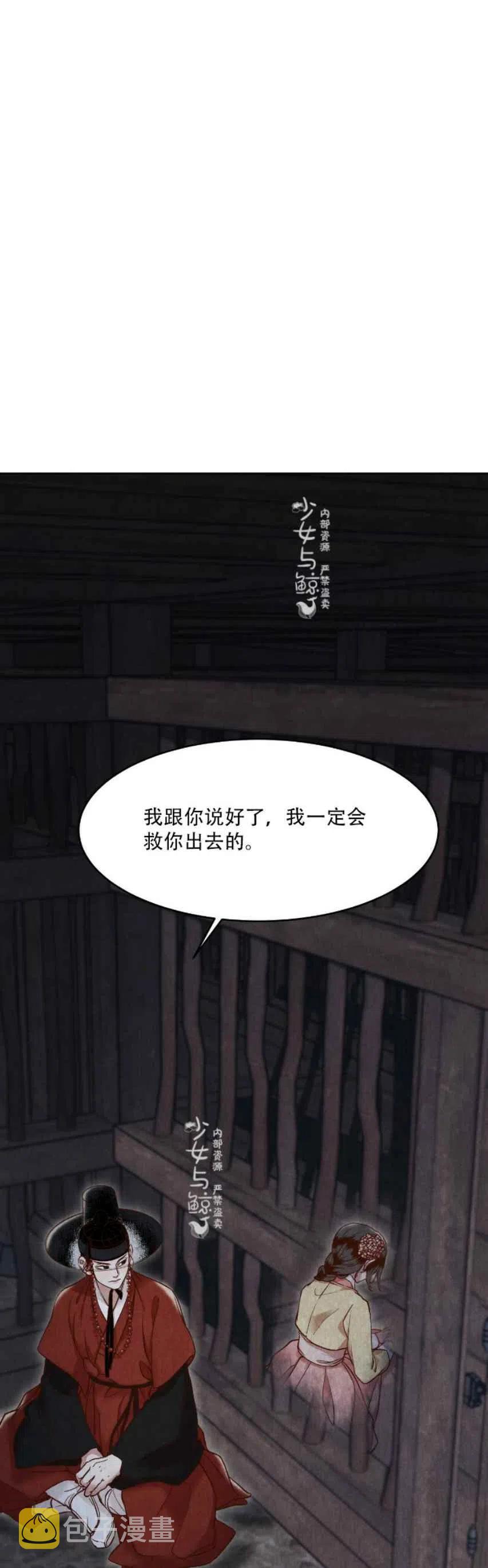第11话40