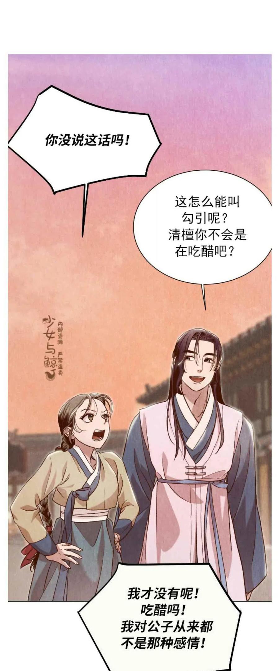 第6话35