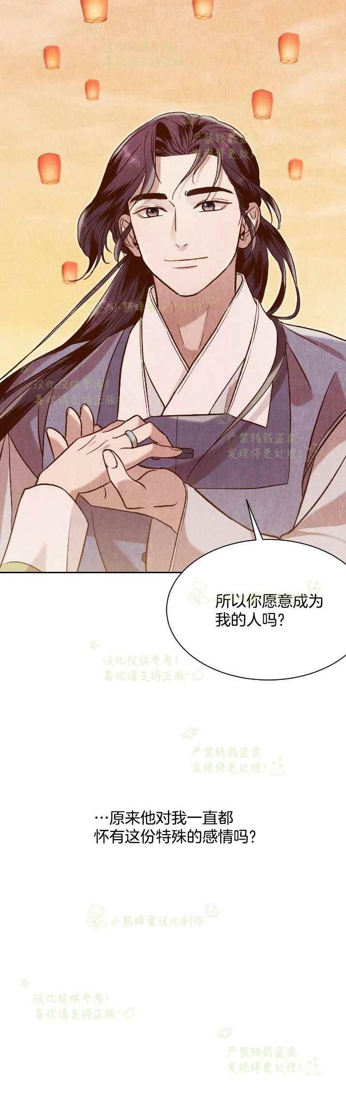 第28话32
