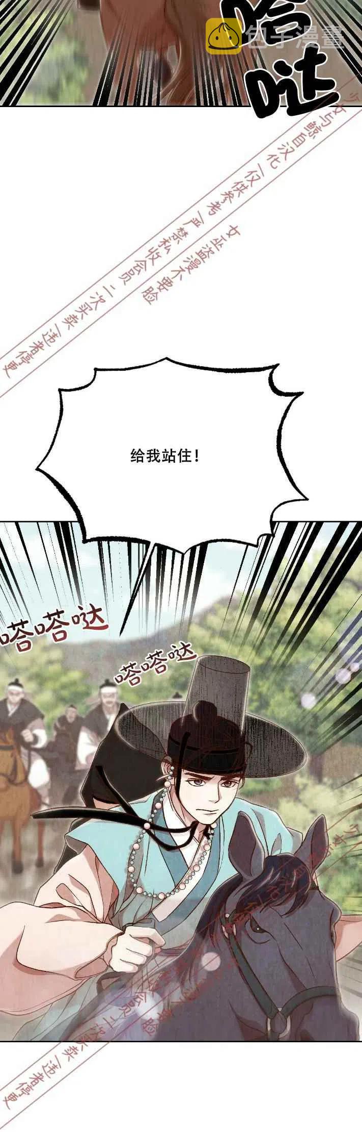 第15话34