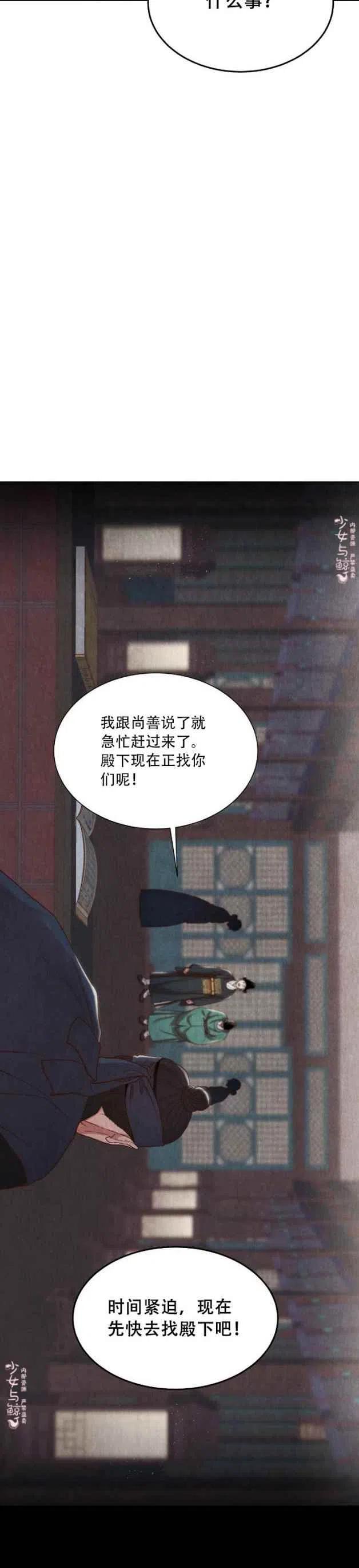 第12话8
