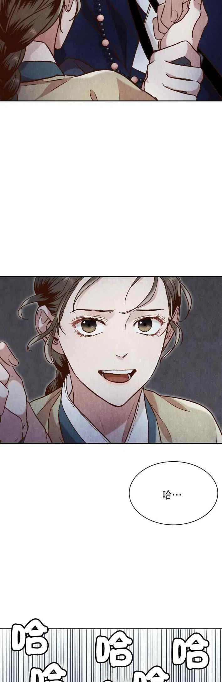 第22话26