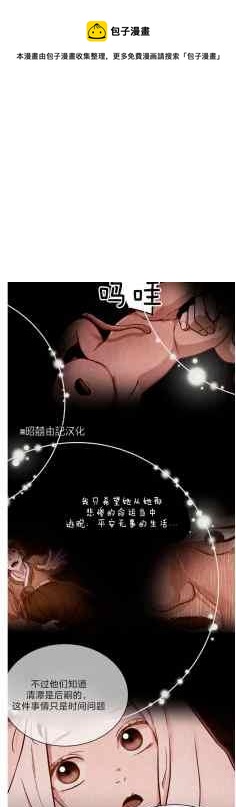 第43话32