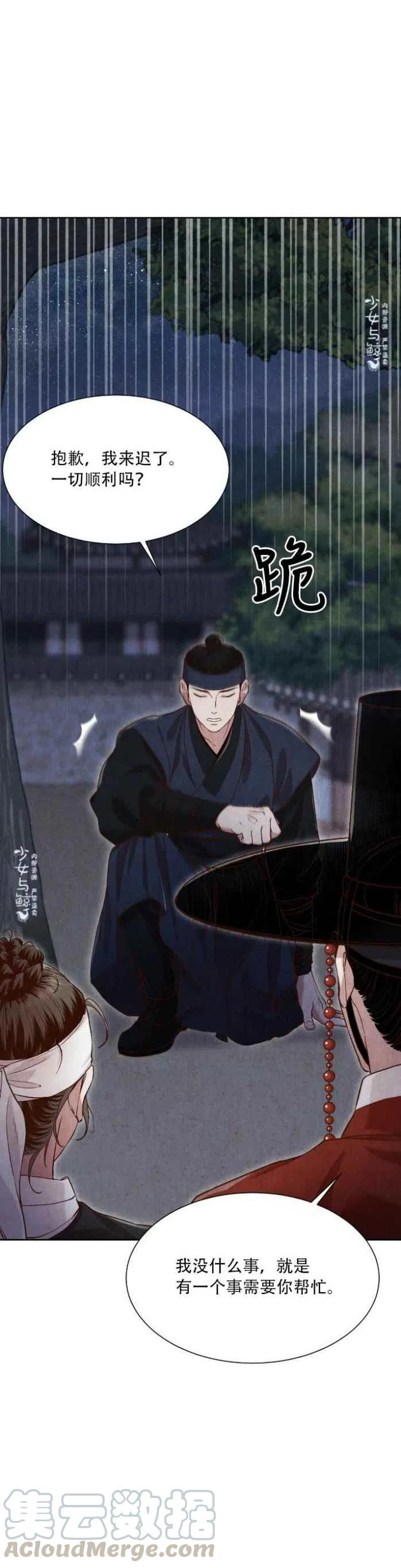 第12话18