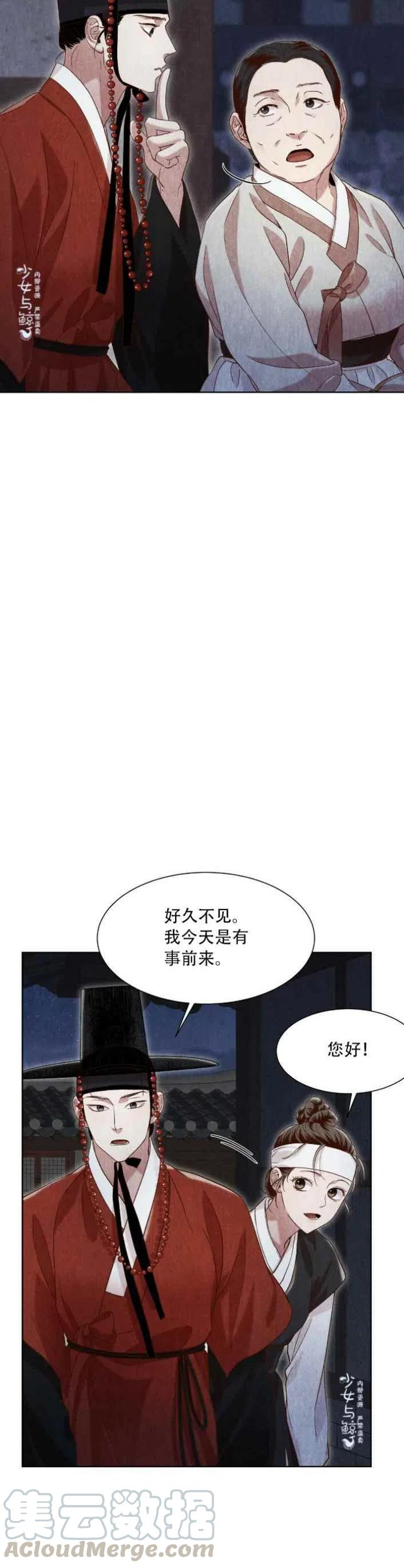 第12话27