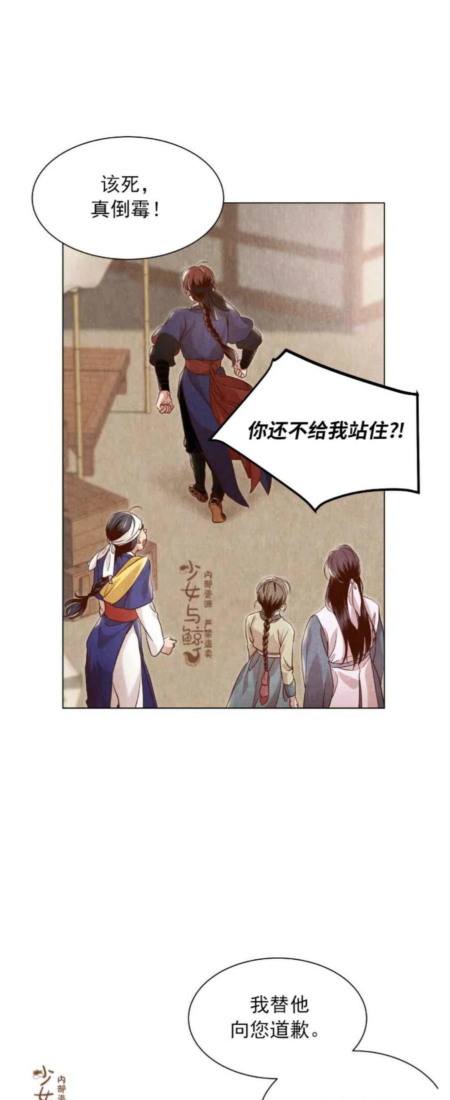 第6话28