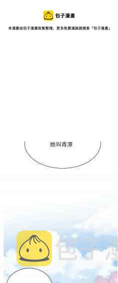 第43话16
