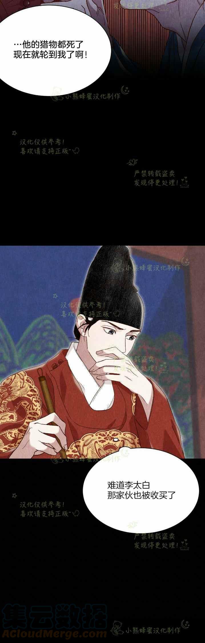 第32话15