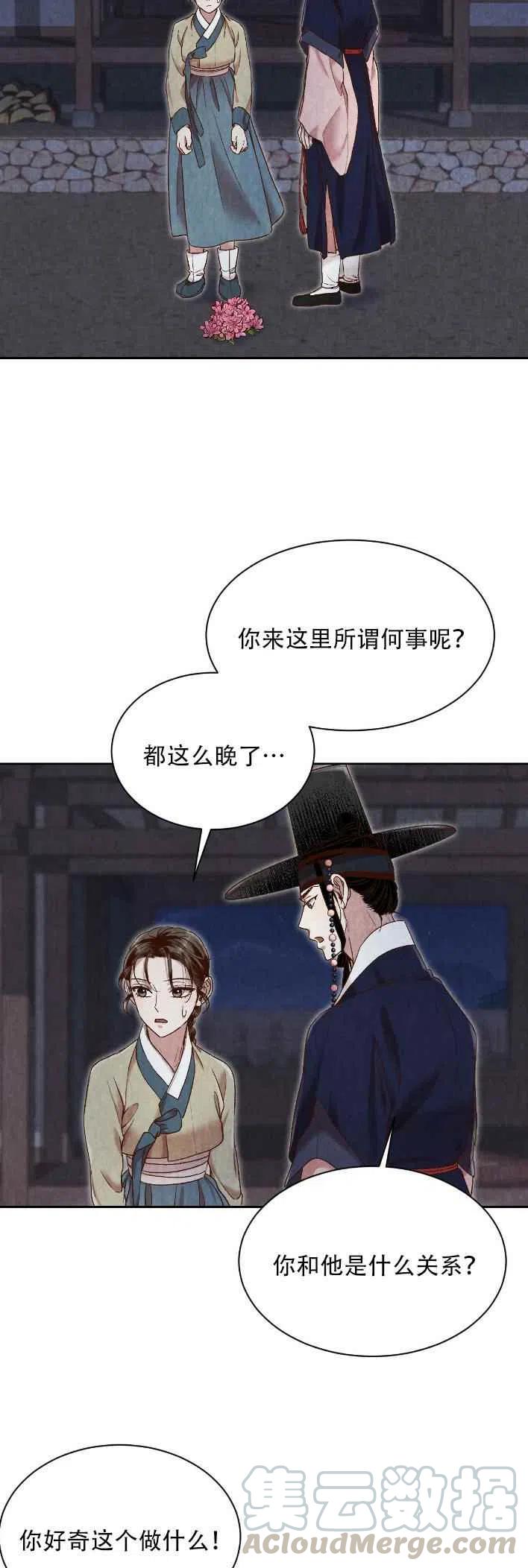 第22话15