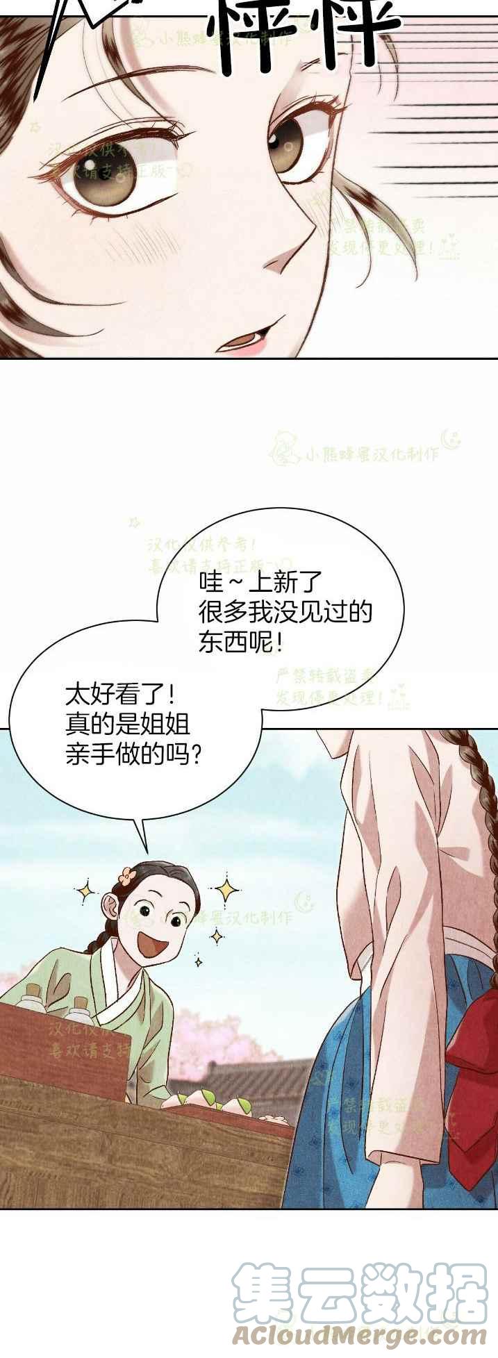 第35话42