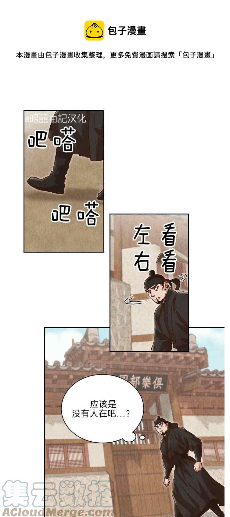 第42话0