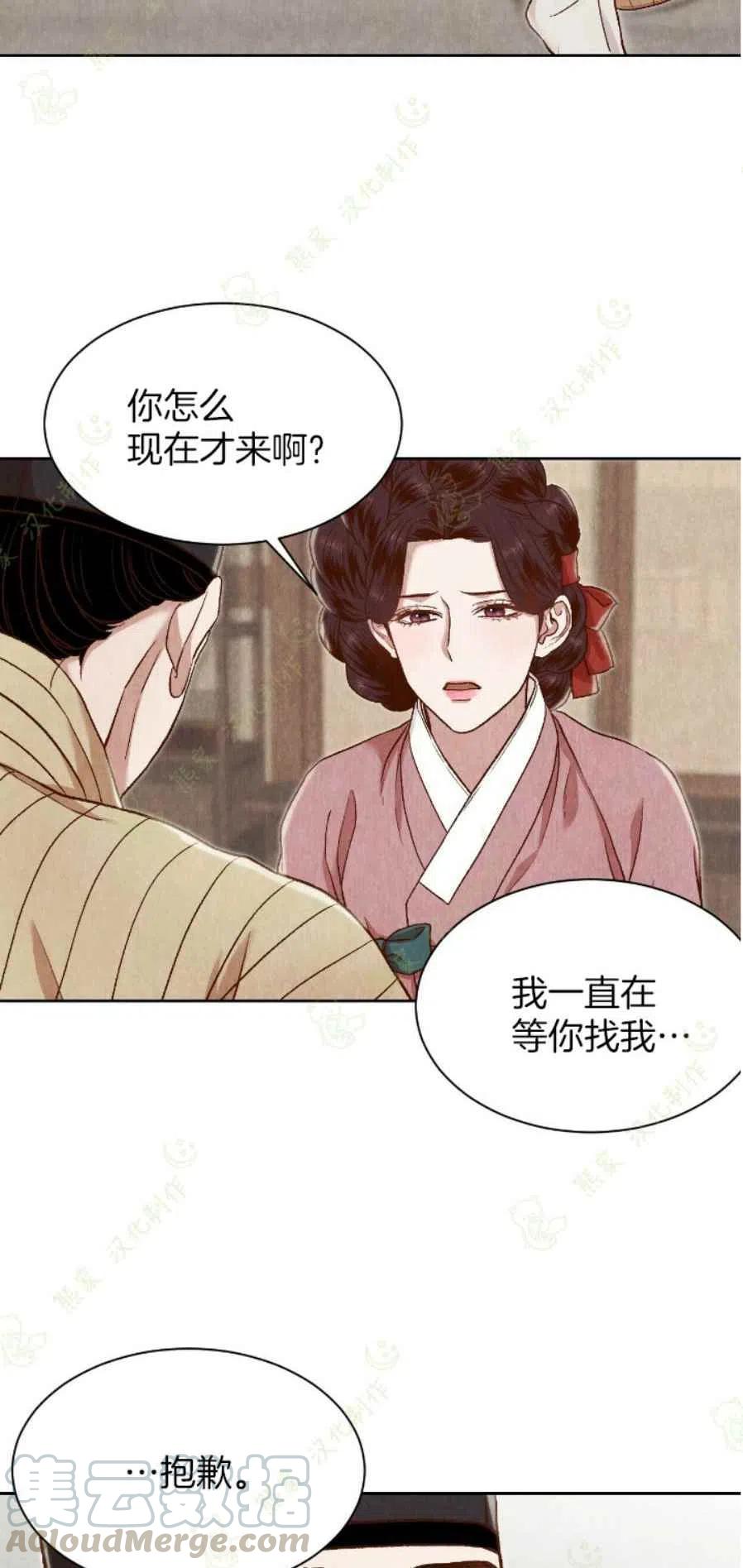 第25话33