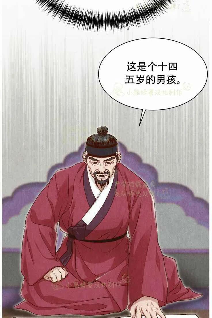 第20话69