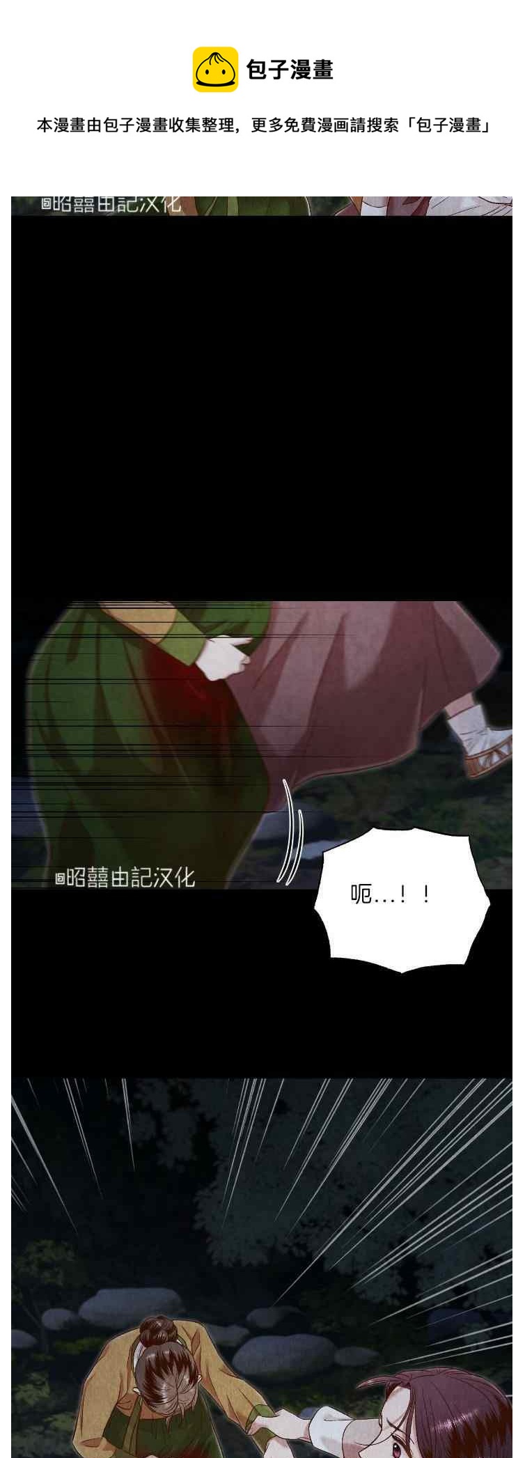 第42话44