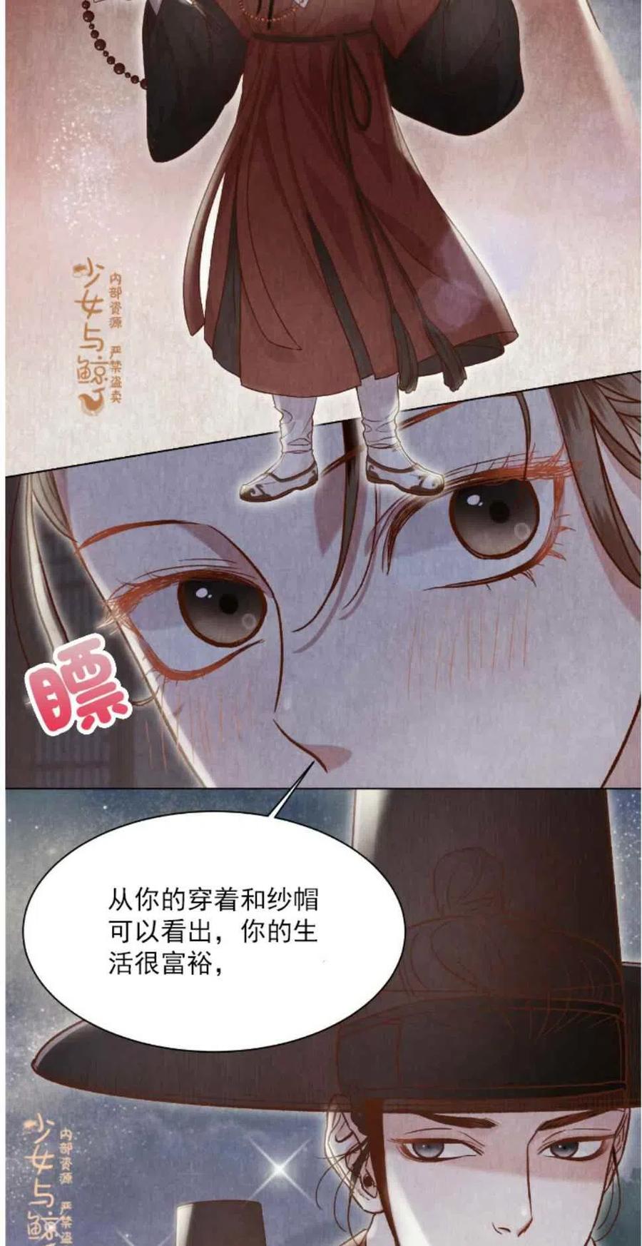 第4话4