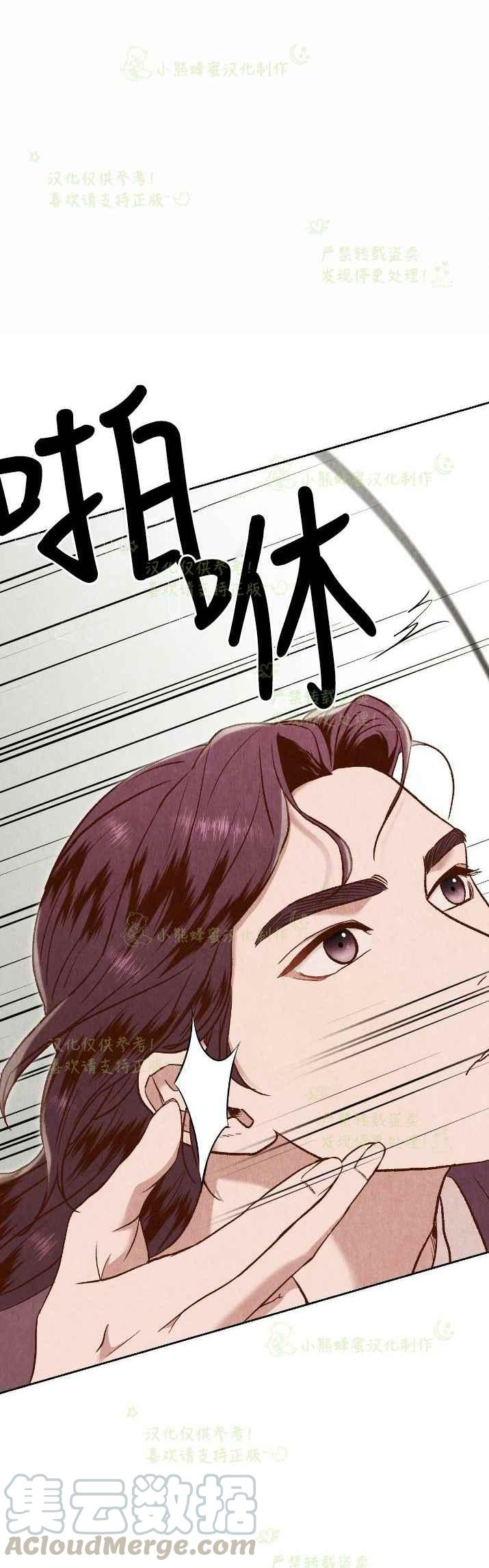 第28话15