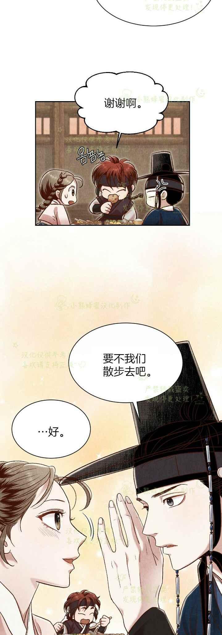 第36话37