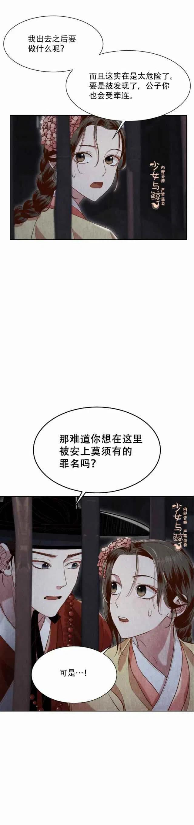 第11话60