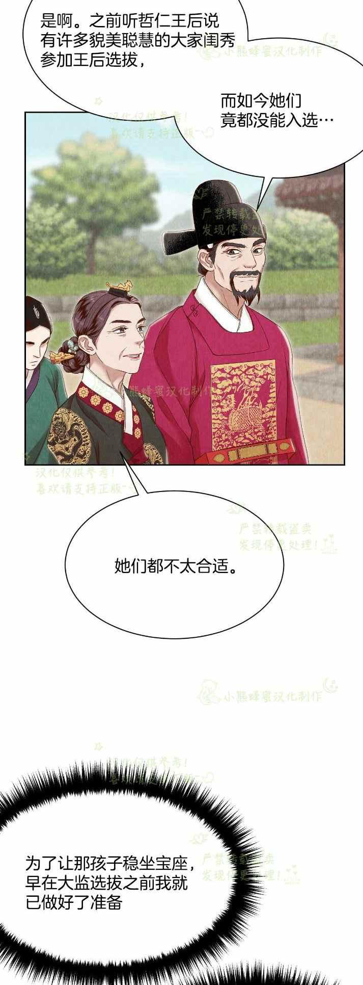 第30话1