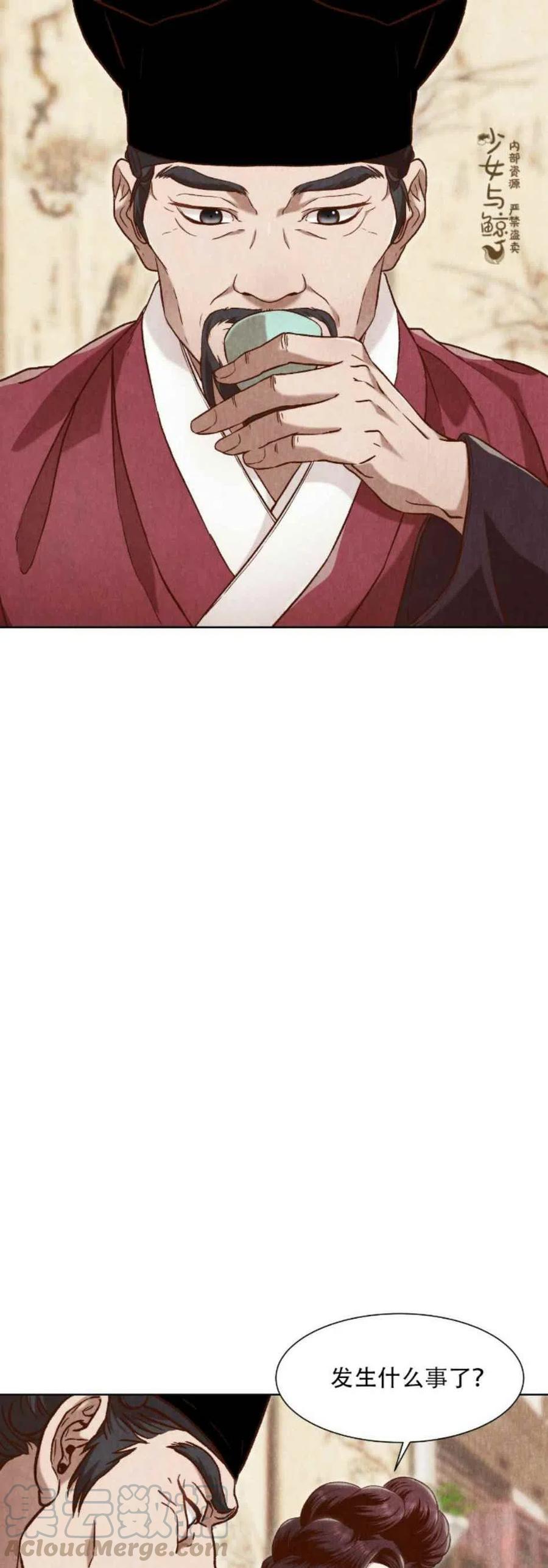 第10话61