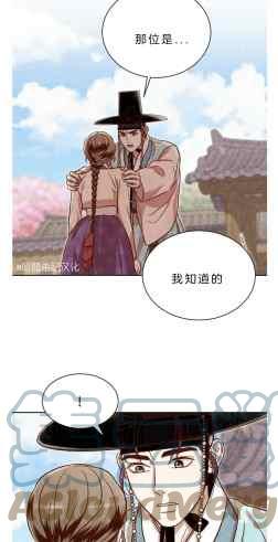 第41话9