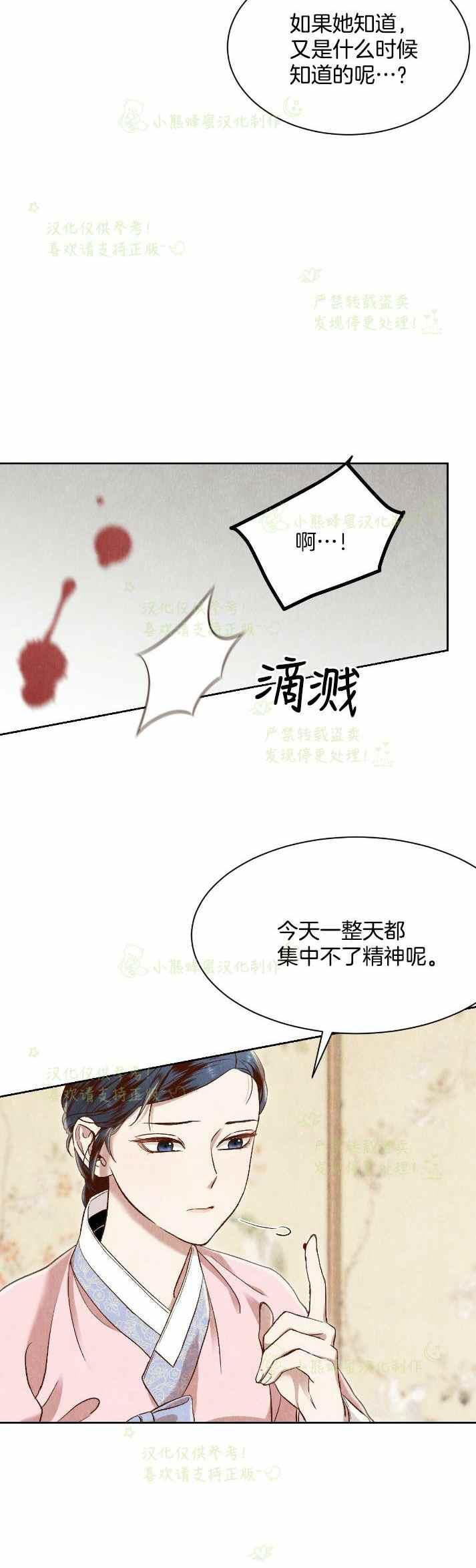第30话17