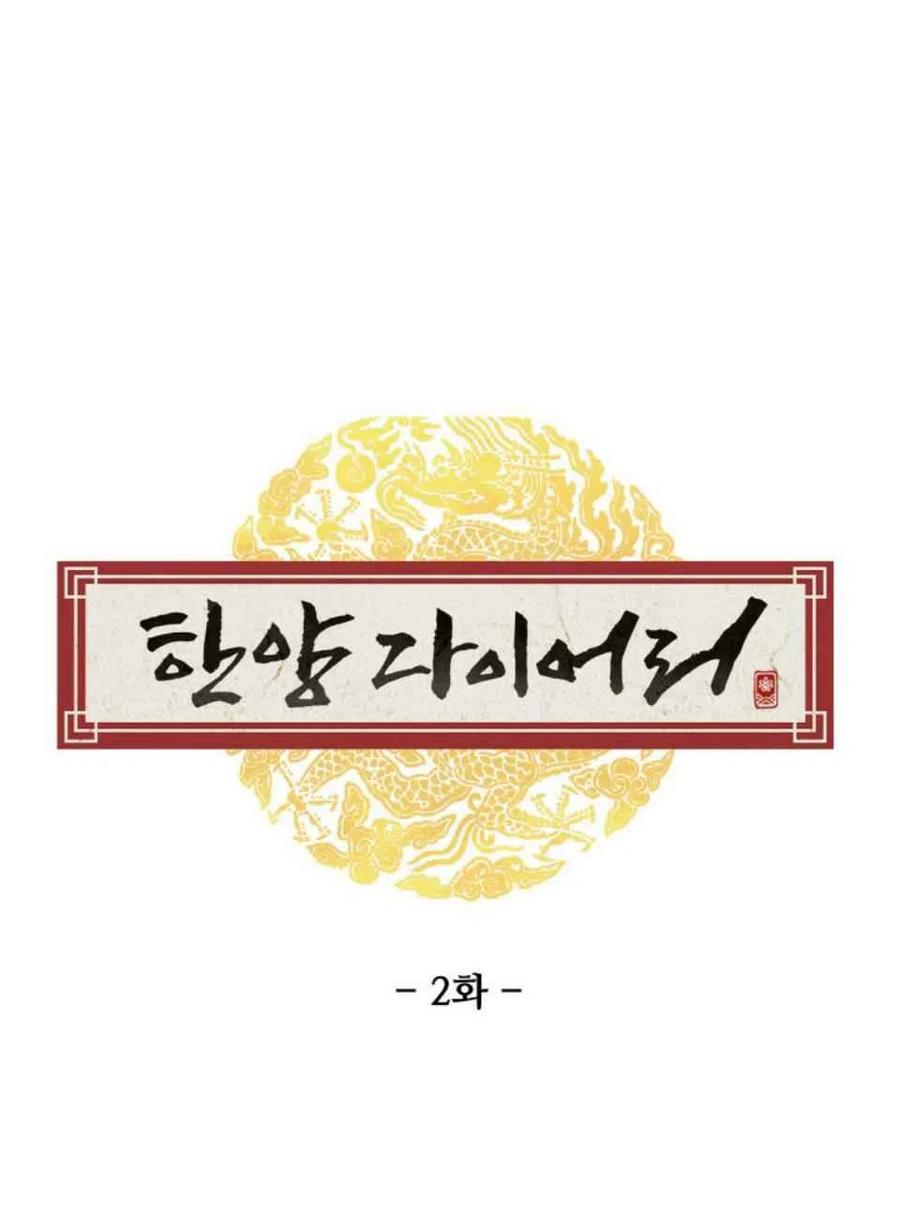 第2话54