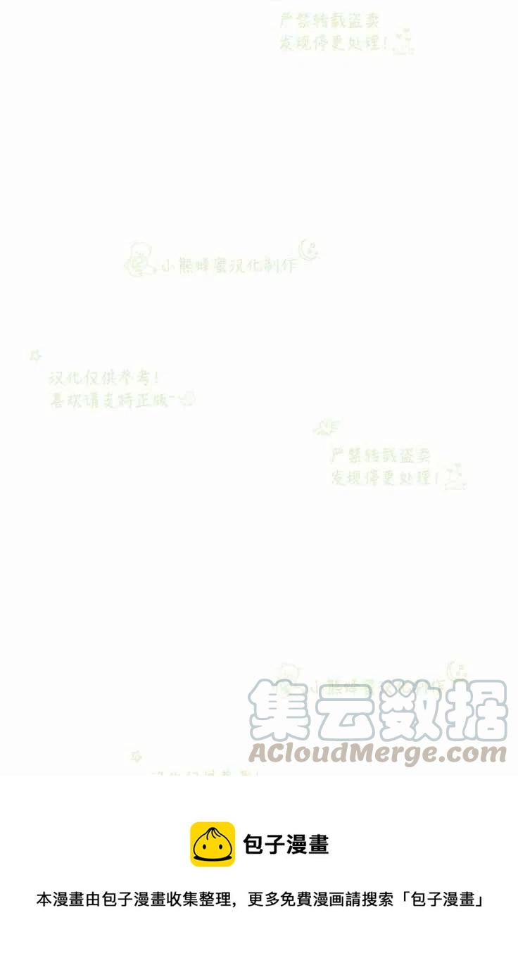 第20话73