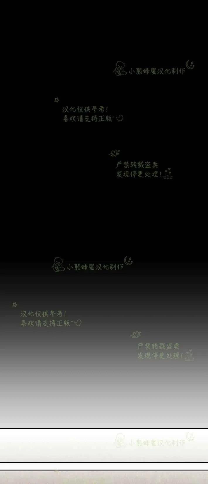 第26话28