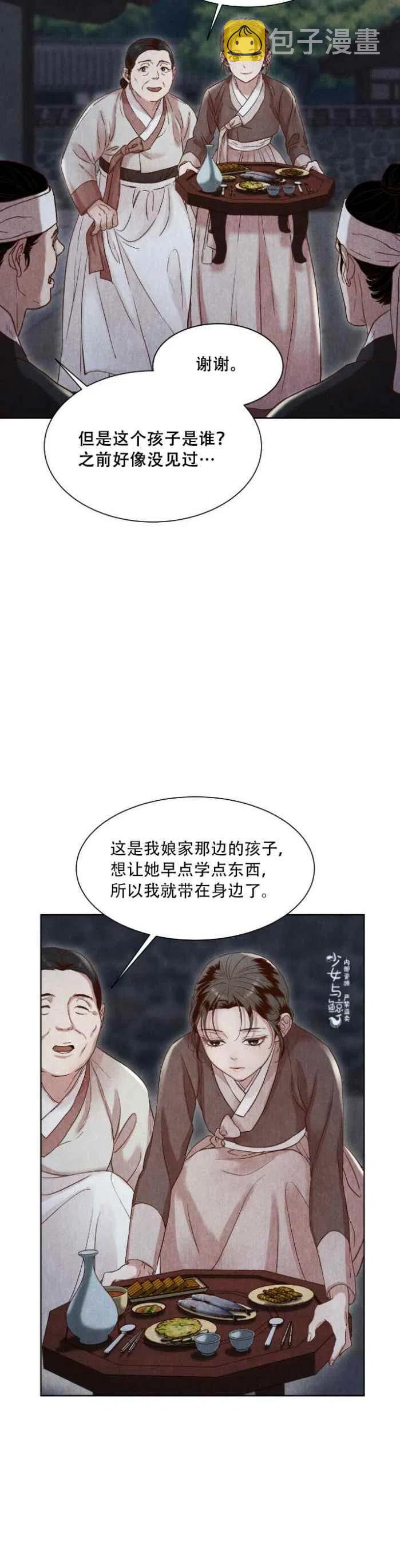 第12话41