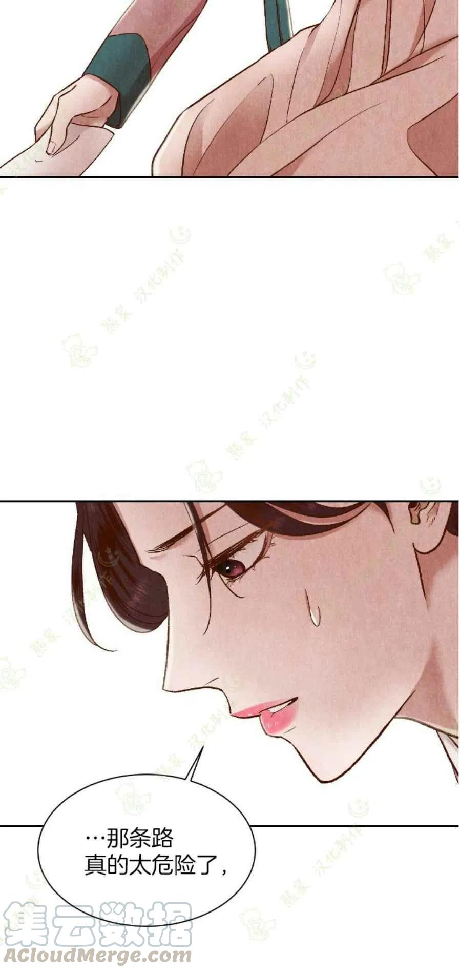 第25话36