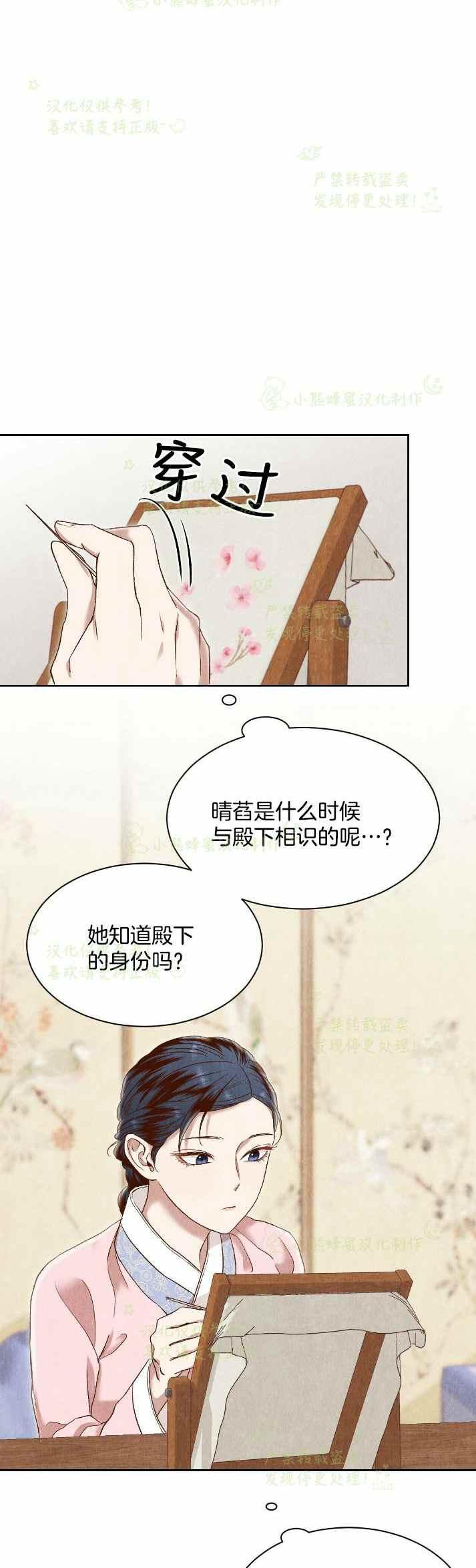 第30话16