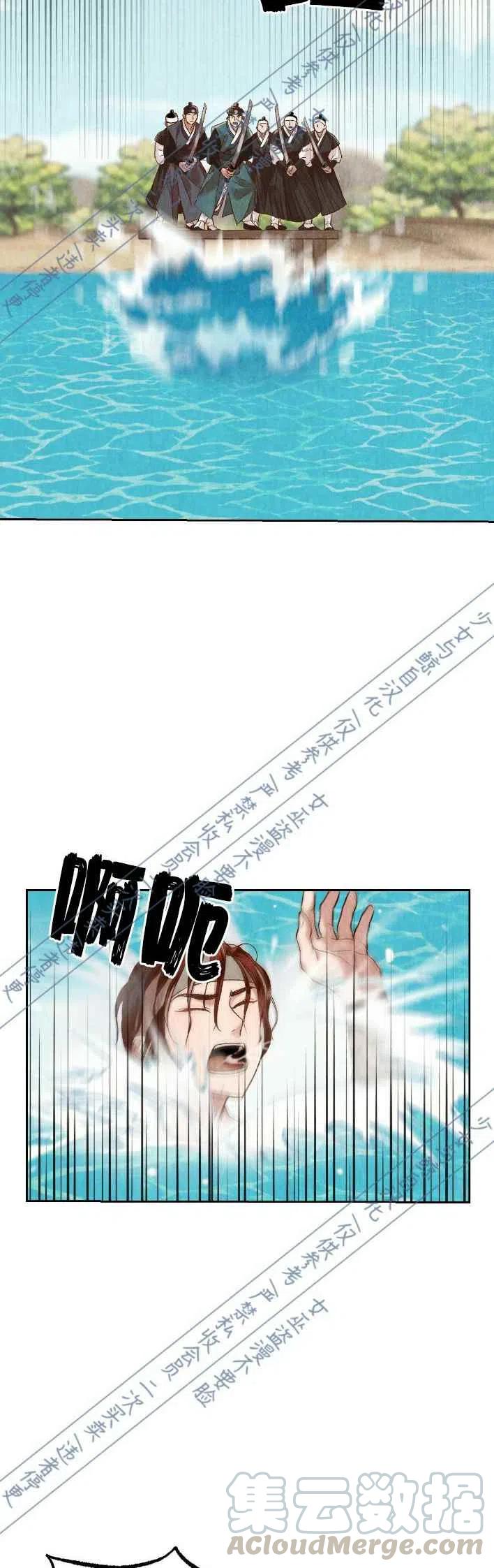 第16话18
