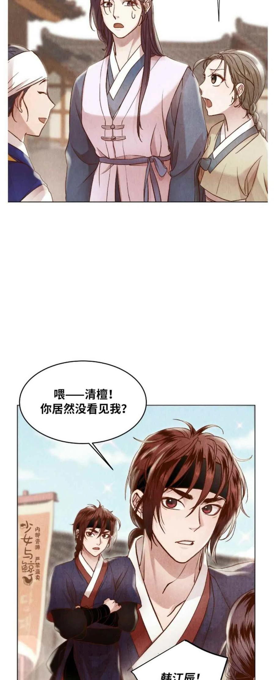 第6话22