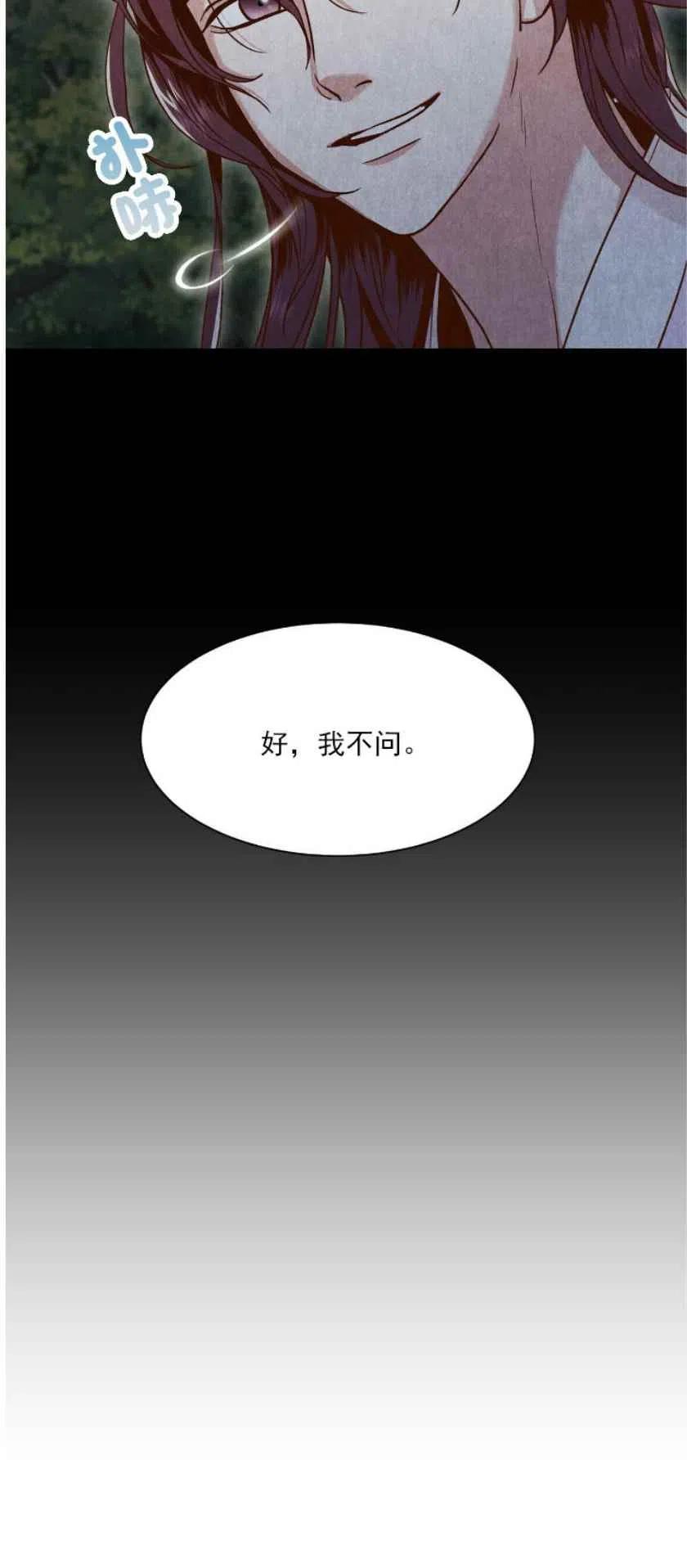 第4话63