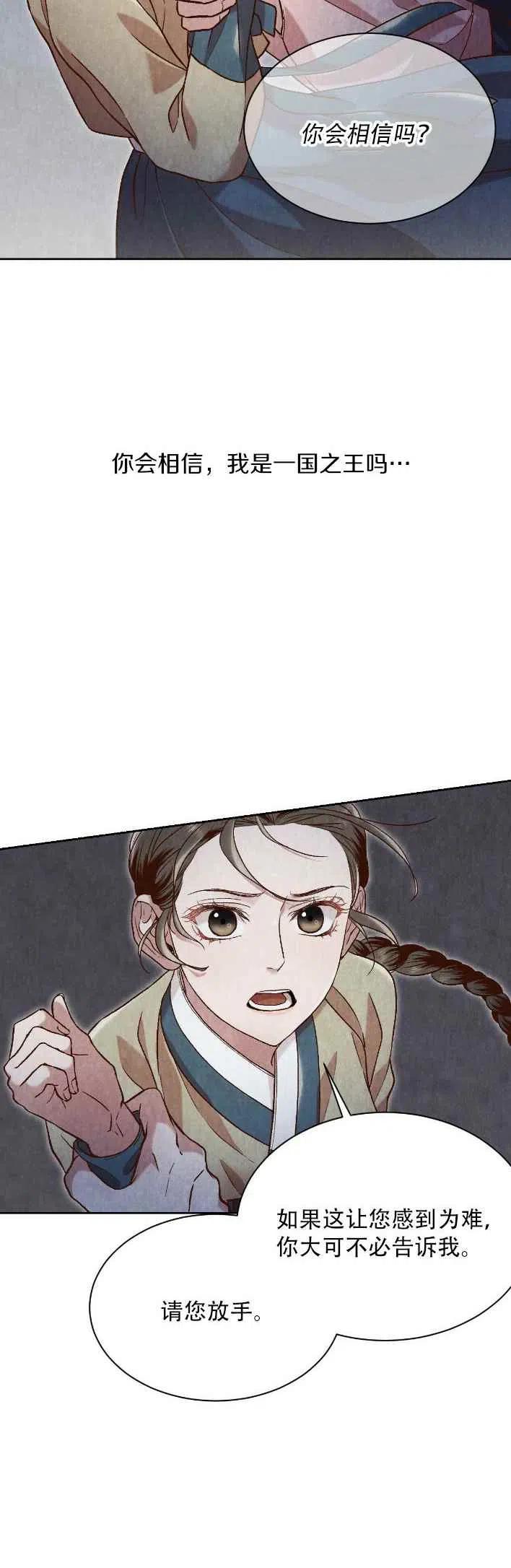 第22话23