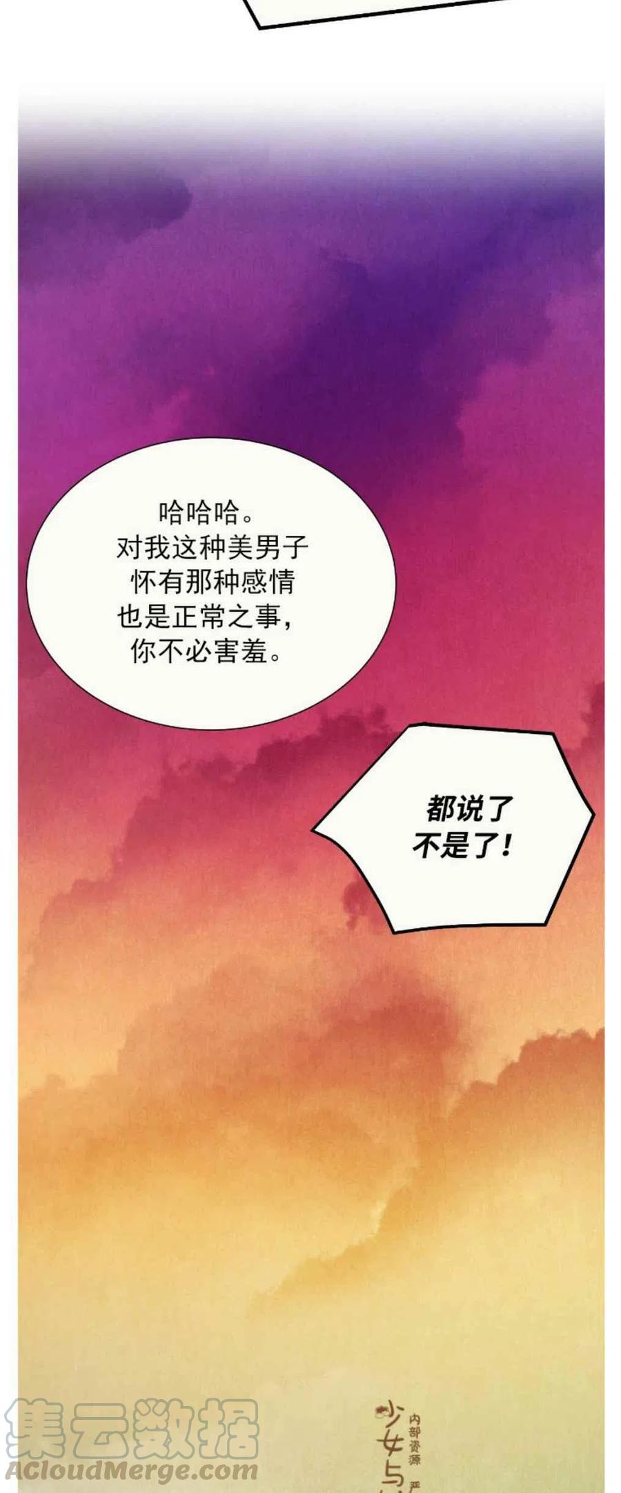 第6话36